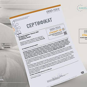 Ковдра Ideia Aloe Vera Літо полуторна 140x210 см мікрофібра Алое/антиалергенне волокно легка, фото 2