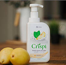 Засіб для миття посуду GRASS "Crispi" (пінка з груші і екстрактом базиліка) 550мл 125455