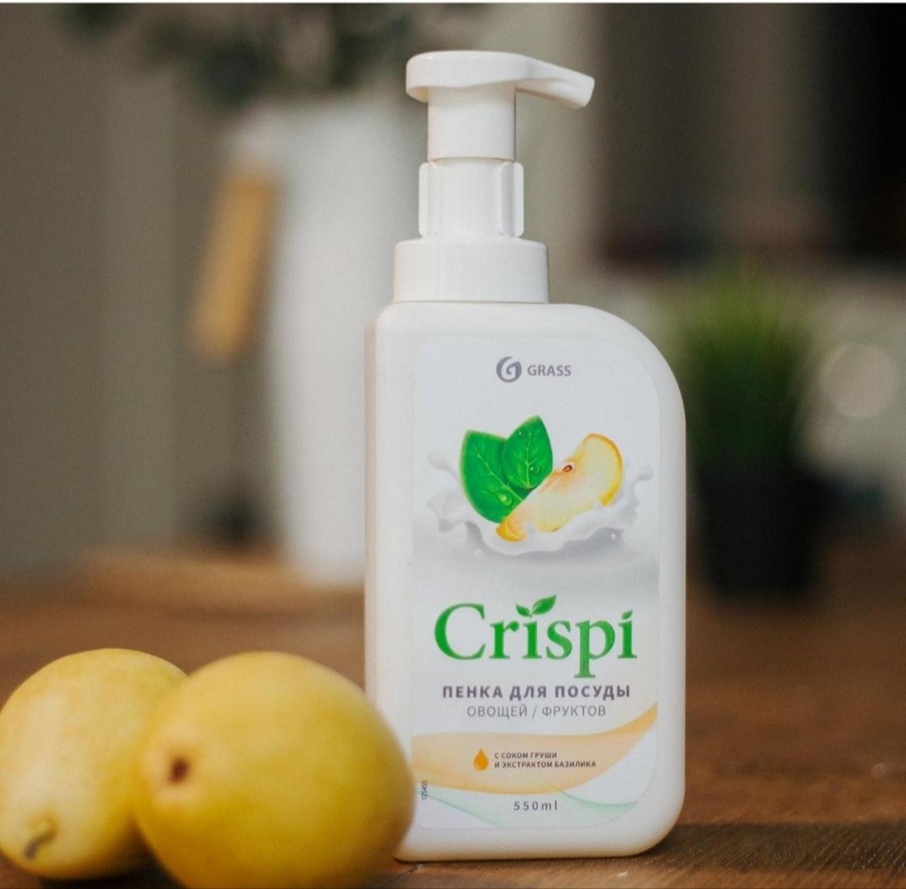 Засіб для миття посуду GRASS "Crispi" (пінка з груші і екстрактом базиліка) 550мл 125455