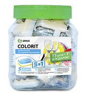 Таблетки для посудомийних машин GRASS "Colorit" (уп. 16шт) 125112