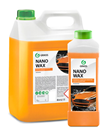 Нановіск захисний GRASS "Nano Wax" 5кг 110255