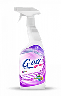 Засіб для видалення плям GRASS "G-oxi spray" (для кольорових речей) фо. 600мл 125495