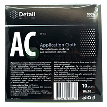 Серветка GRASS мікрофібра для складів Application Cloth (10шт) DT-0172