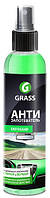 Антизапотівач GRASS 0,25 л 154250