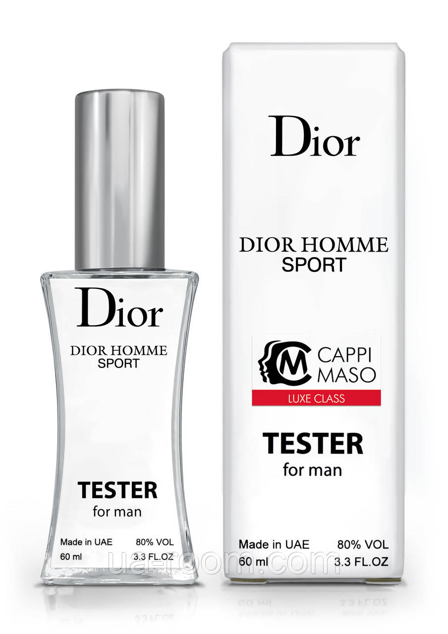 Тестер чоловічий LUXE CLASS Christian Dior Dior homme sport, 60 мл