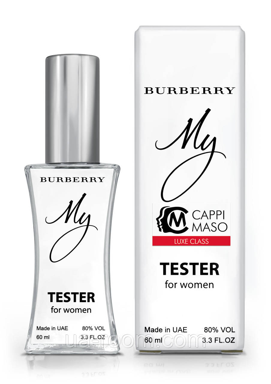 Тестер жіночий LUXE CLASS Burberry My, 60 мл
