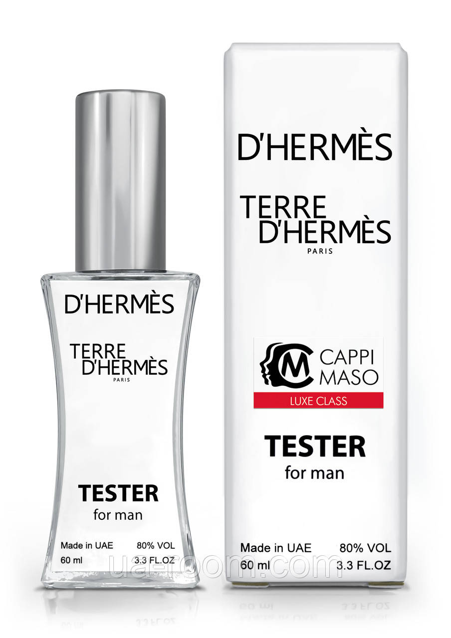 Тестер чоловічий LUXE CLASS Hermes Terre D`Hermes pour homme, 60 мл.