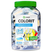 Таблетки для посудомийних машин GRASS "Colorit" (уп.35шт) 213000