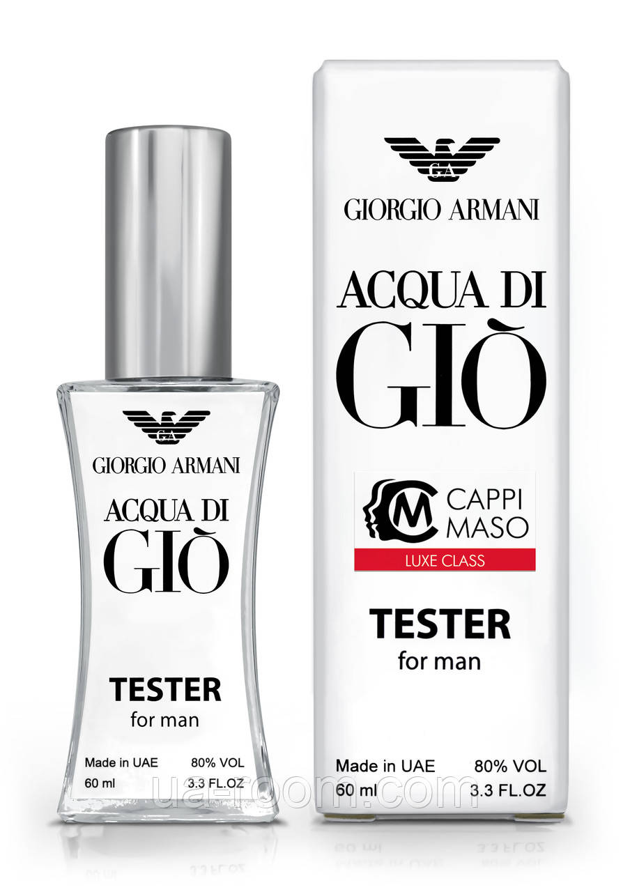 Тестер чоловічий LUXE CLASS Giorgio Armani Acqua Di Gio Men, 60 мл