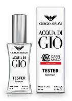 Тестер мужской  LUXE CLASS Giorgio Armani Acqua Di Gio Men, 60 мл.