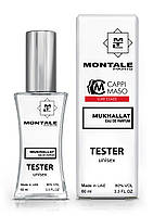 Тестер унисекс LUXE CLASS Montale Mukhallat eau de Parfum, 60 мл.