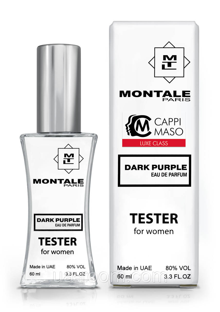 Тестер жіночий LUXE CLASS Montale Dark Purple, 60 мл