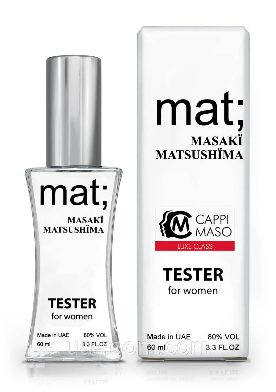 Тестер жіночий LUXE CLASS Masaki Matsushima Mat, 60 мл