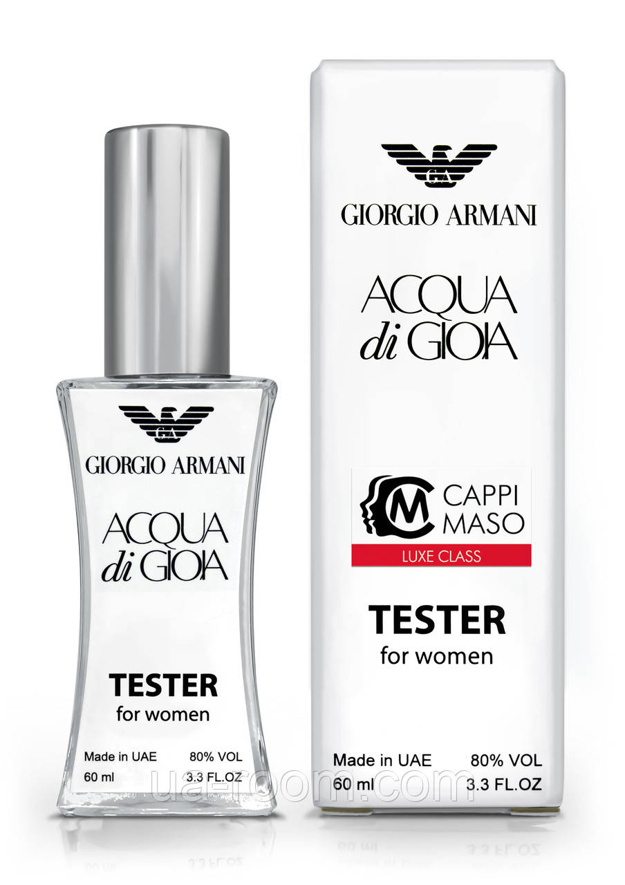 Тестер жіночий LUXE CLASS Giorgio Armani Aqua di Gioia, 60 мл