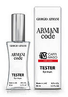 Тестер мужской LUXE CLASS Giorgio Armani Code, 60 мл.