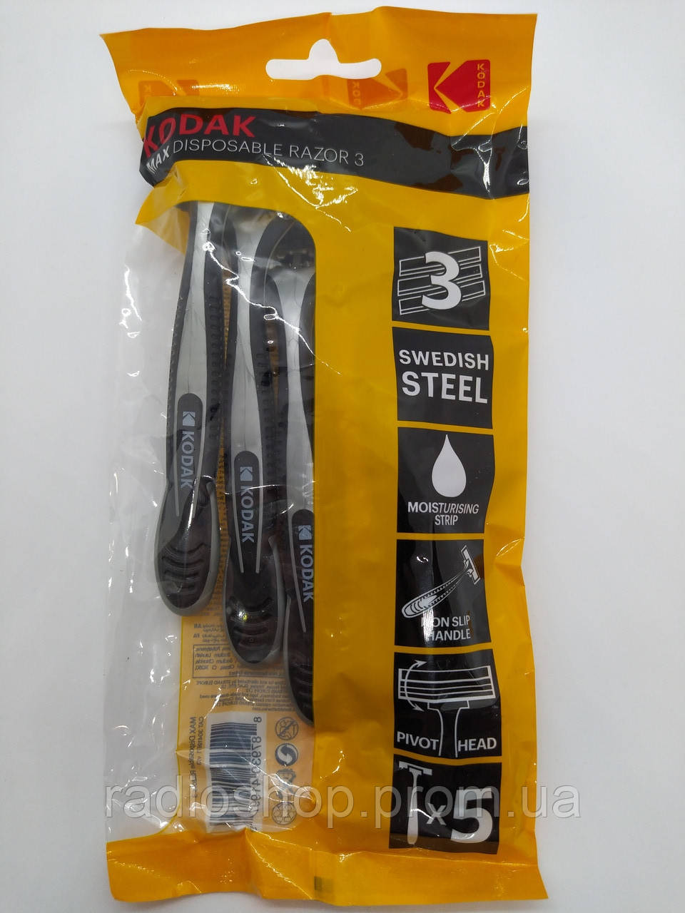 Одноразові станки для гоління KODAK MAX 3 Алое Silver/Black 5 шт.