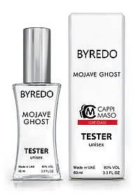 Тестер унісекс LUXE CLASS Byredo Mojave Ghost, 60 мл