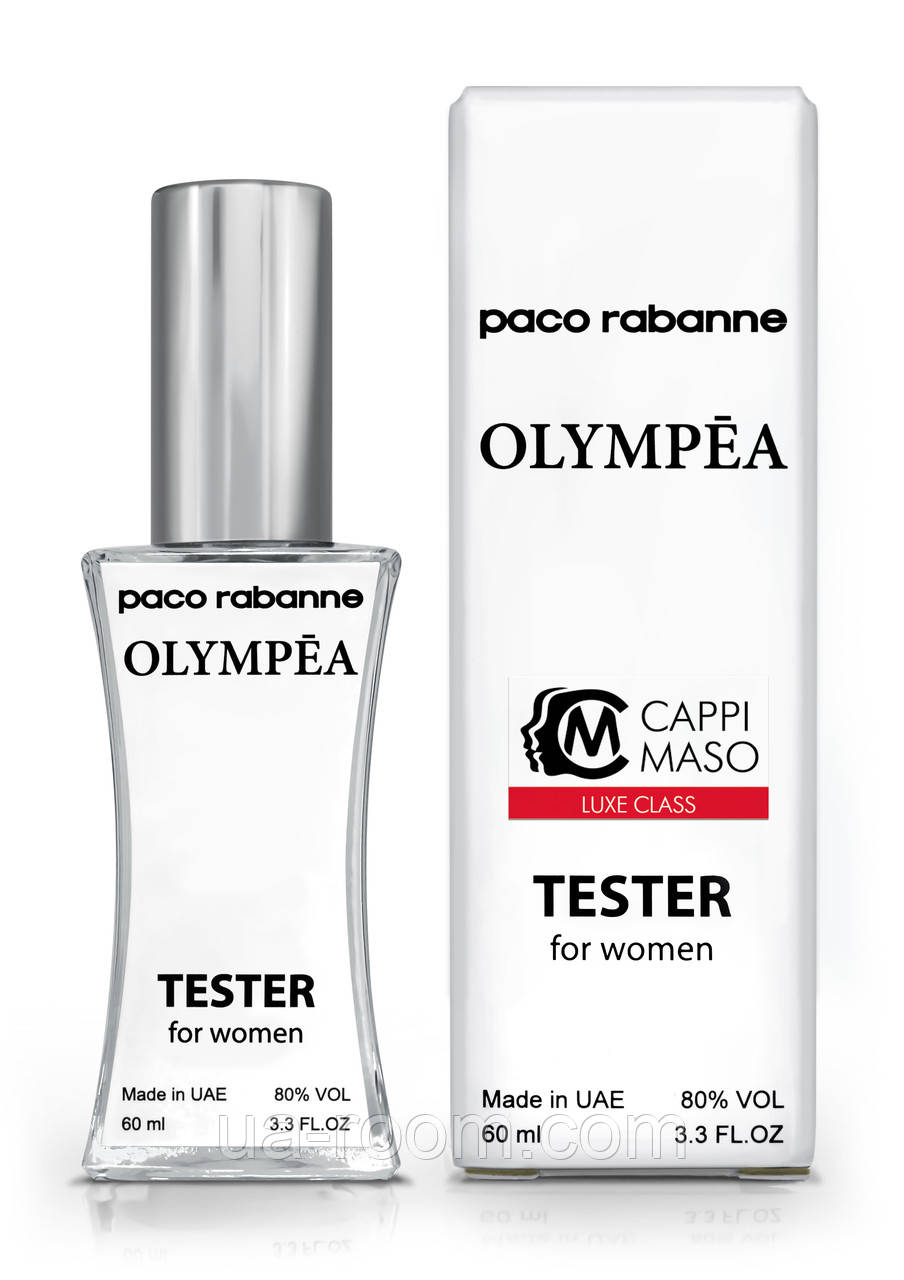 Тестер жіночий LUXE CLASS Paco Rabanne Olympea, 60 мл
