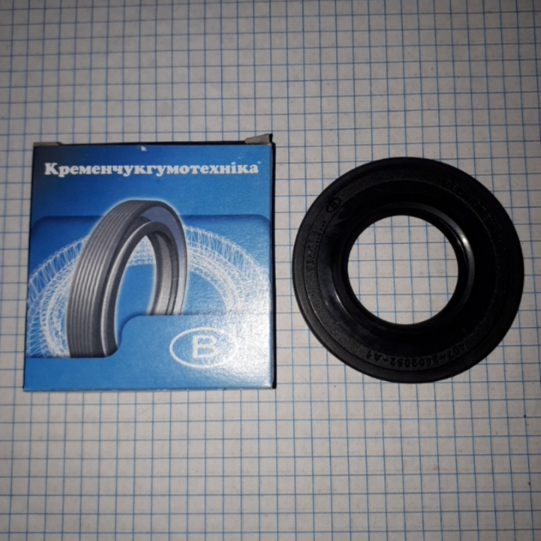 Сальник 33 63 9мм Редуктора Заднего Моста Москвич ИЖ АЗЛК 412 2140 407 ...