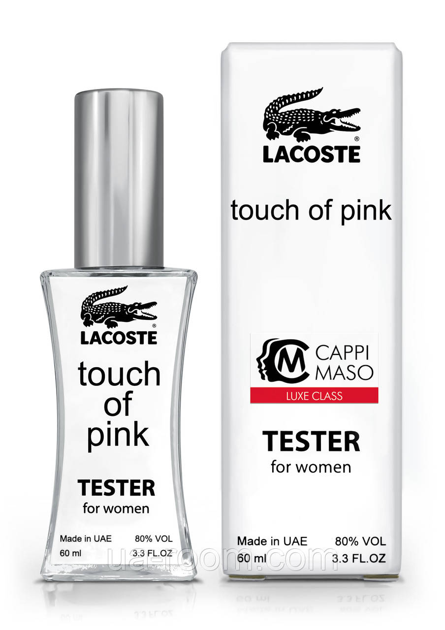 Тестер жіночий LUXE CLASS Lacoste Touch of Pink, 60 мл