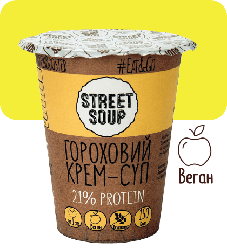 ГОРОХОВИЙ КРЕМ-СУП 50 Г