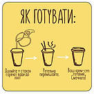 НУТОВИЙ КРЕМ-СУП 50 Г, фото 3