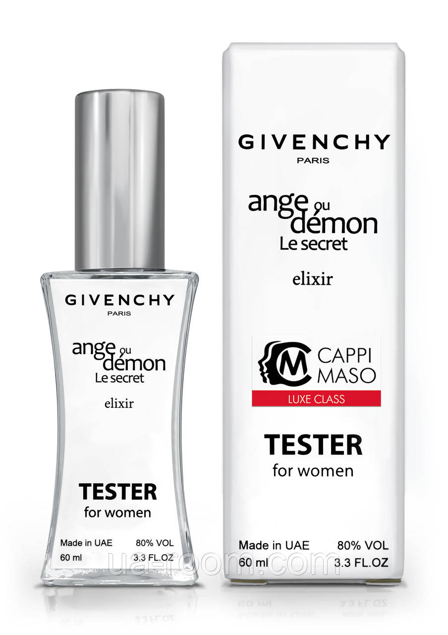 Тестер жіночий LUXE CLASS Givenchy Ange ou Demon Le Secret Elixir, 60 мл