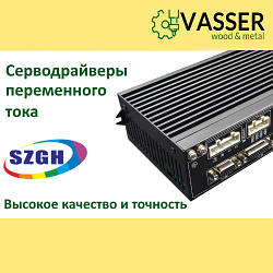 Серводрайвер змінного струму SZGH-SD2026H, Absolute від 750 до 3800 Вт