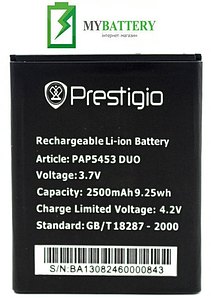 Оригінальний акумулятор АКБ батарея Prestigio PAP5453 Li-ion 3.7 V 2500 mAh