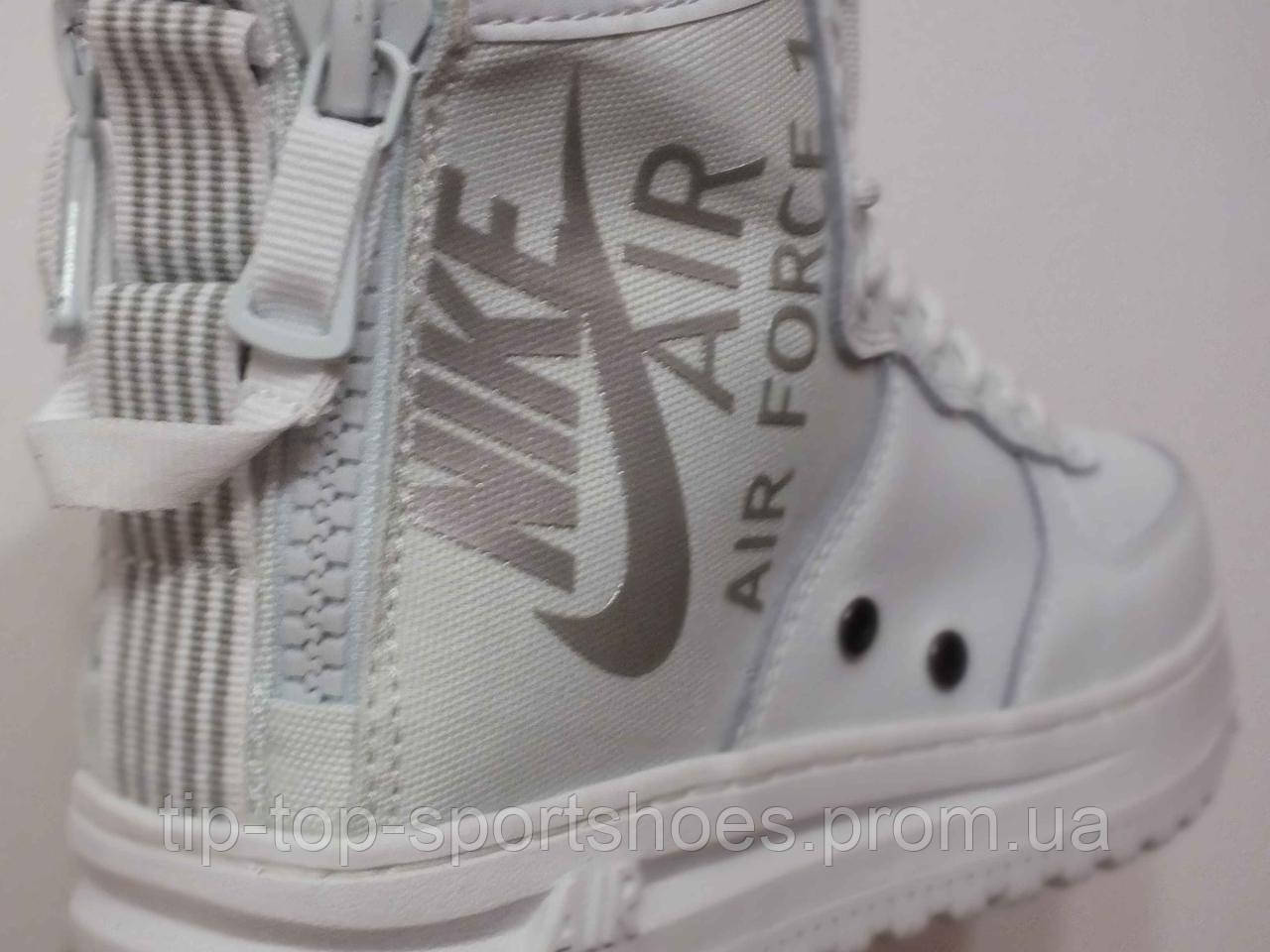 Nike OBJ Air Force 1 38 39 ID