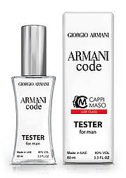 Тестер чоловічий LUXE CLASS Giorgio Armani Code, 60 мл