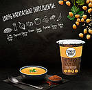 НУТОВИЙ КРЕМ-СУП 50 Г, фото 2