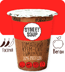ТОМАТНИЙ З ПЕРЦЕМ ЧІЛІ КРЕМ-СУП 50 Г