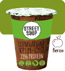 ШПИНАТНИЙ КРЕМ-СУП 50 Г