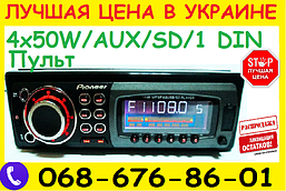 Автомагнітола Pioneer 1168 — USB+SD+AUX+FM (4x50W)