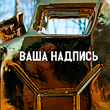 Каністра бар Подарунковий набір "Дозаправка" Термінова дозаправка. Ваш напис, фото 2