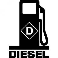Виниловая наклейка на автомобиль - Diesel v2