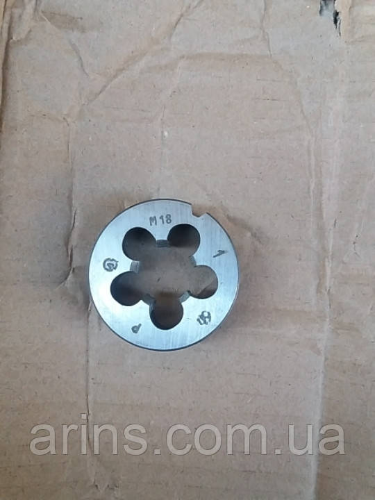 Плашка метрична м18х1 ГОСТ 9740-71, фото 1