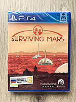 Surviving Mars (росські субтитри) PS4