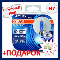 Автомобильная лампа OSRAM Cool Blue Hyper H7 12V 55W 64210CBH