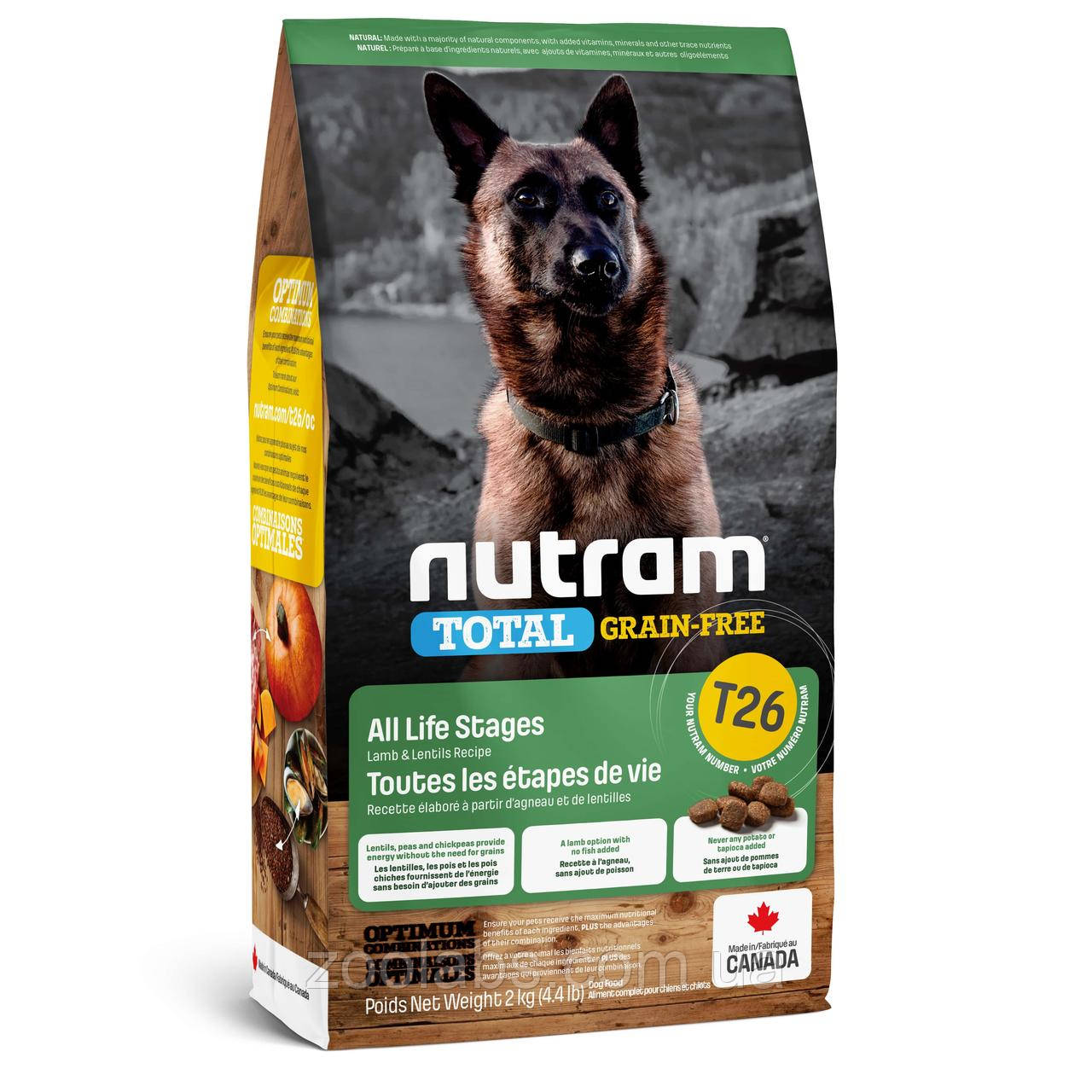 Корм Nutram для собак усіх порід ягня | Nutram T26 Total Grain Free Lamb&Lentils Dog Food 2 кг