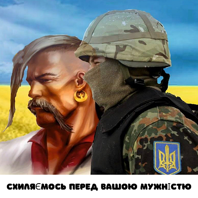 Щиро вітаємо всіх із Днем захисника України! 💙💛
