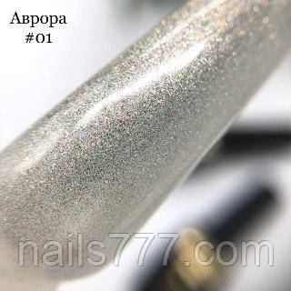 Гель-лак Milano Cat Eye Aurora 8 мл, No01