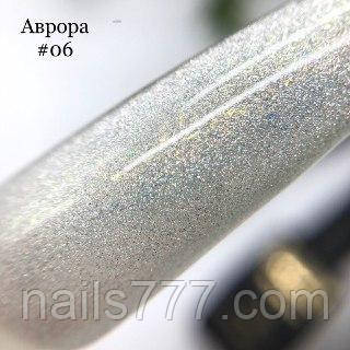 Гель-лак Milano Cat Eye Aurora 8 мл, No06