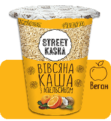 ВІВСЯНА КАША З АПЕЛЬСИНОМ 50 Г