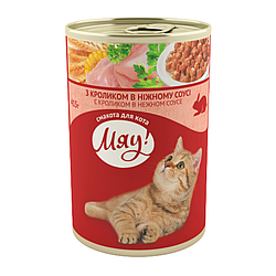 Корм консерва Мяу кролик в ніжному соусі для дорослих котів 415 г
