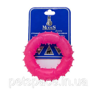 Іграшка для собак кільце ModeS Denta XS (МодеС Дента, рожевий колір), 9см.
