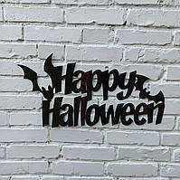 Декор до Хеловінуб Хеллоуїну - глянцевий напис "Happy Halloween" для фотозони, на стіну