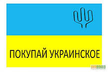 Логотип ТОВ " ЭНЕРГОМАШТЭН "