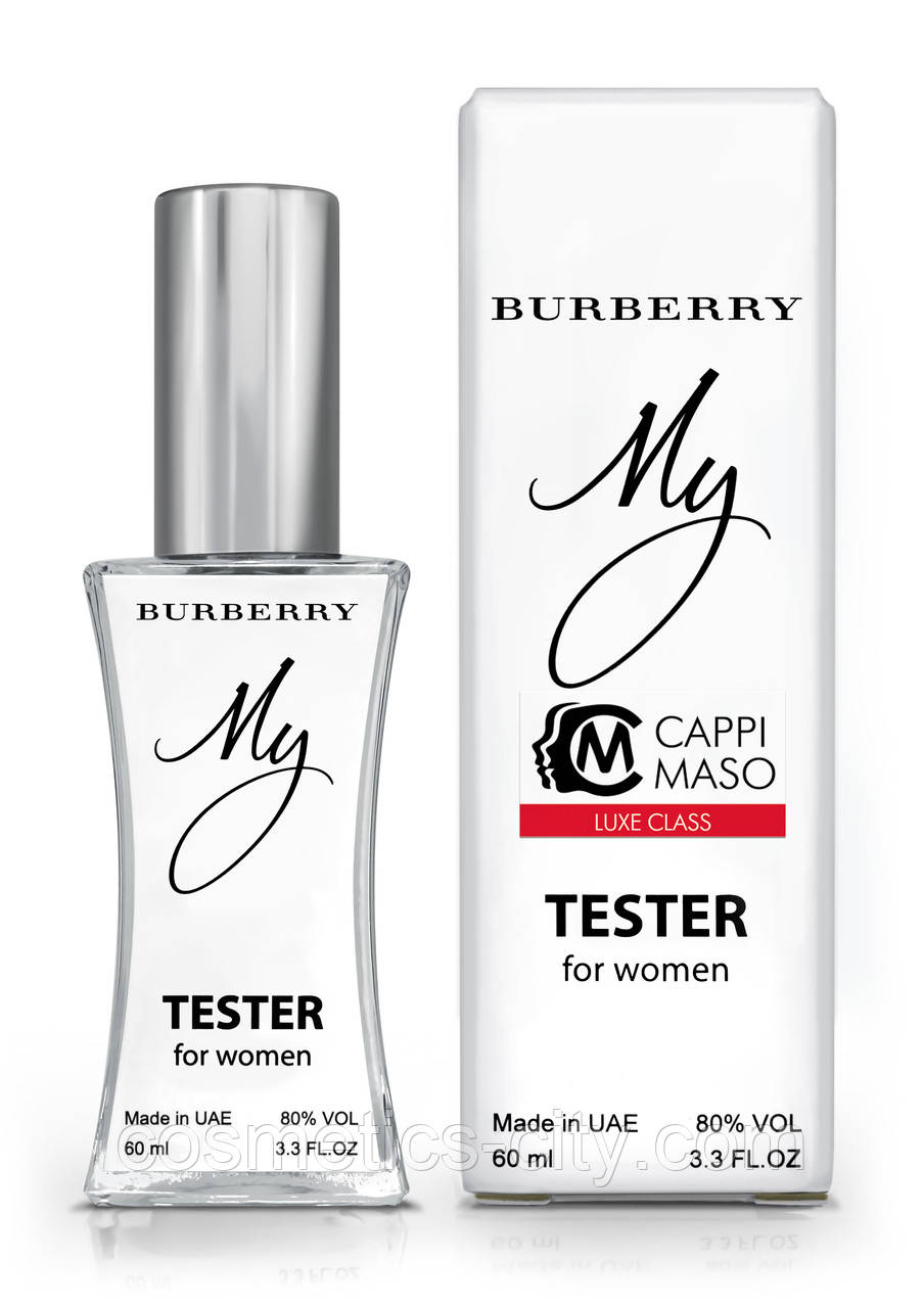 Тестер жіночий LUXE CLASS Burberry My, 60 мл